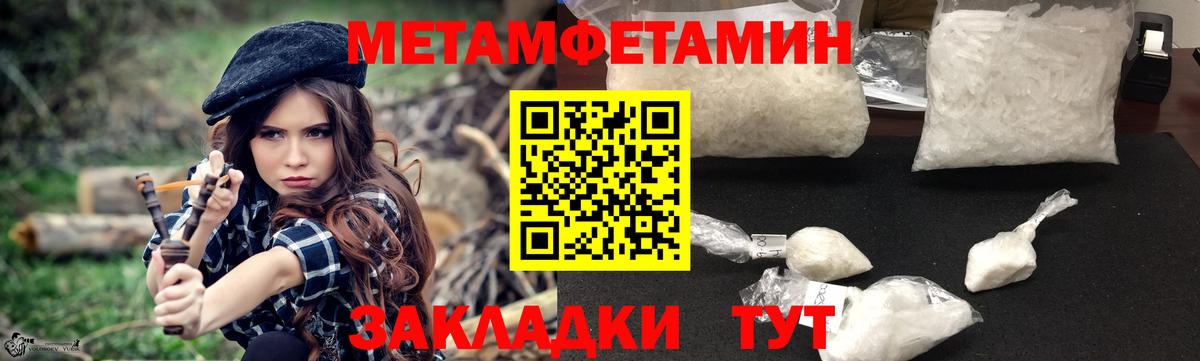 Amphetamine  Вход с VPN  Удомля  АМФ  АМФ VHQ 
