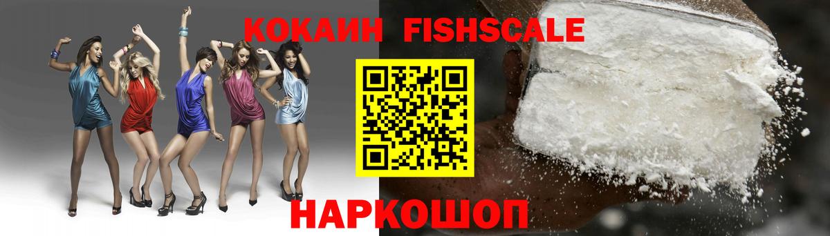 Удомля  Cocaine Эквадор  COCAIN  закладки  Вход с VPN 