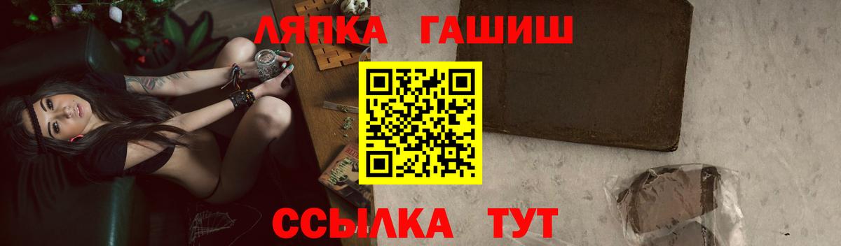 ГАШИШ индика сатива Удомля
