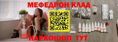 таблы Мариинск