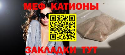 таблы Мариинск