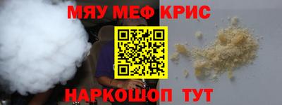 бутират Малоярославец