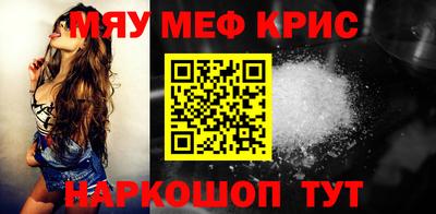 бутират Малоярославец