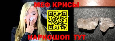 таблы Мариинск