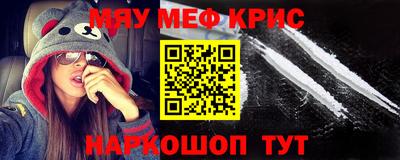 кокаин премиум Малгобек
