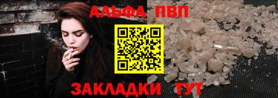 бутират Малоярославец