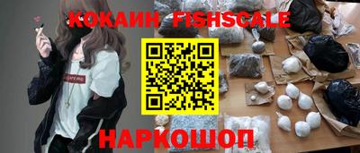 кокаин премиум Малгобек