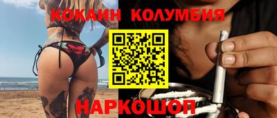 таблы Мариинск