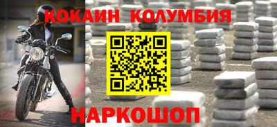 таблы Мариинск