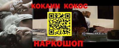 таблы Мариинск