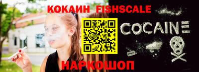 кокаин премиум Малгобек