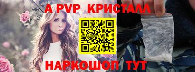 бутират Малоярославец
