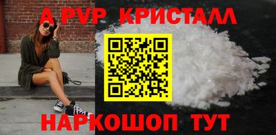 бутират Малоярославец