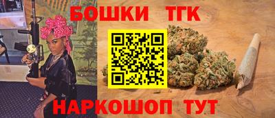 бутират Малоярославец