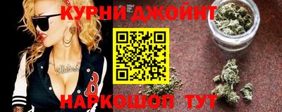 бутират Малоярославец