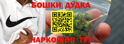 таблы Мариинск