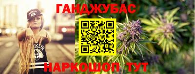 кокаин премиум Малгобек