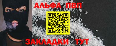 кокаин премиум Малгобек