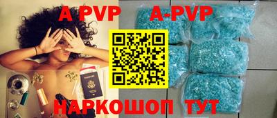 бутират Малоярославец