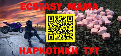 таблы Мариинск