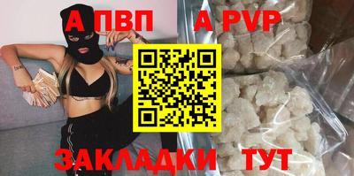 таблы Мариинск