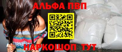 бутират Малоярославец