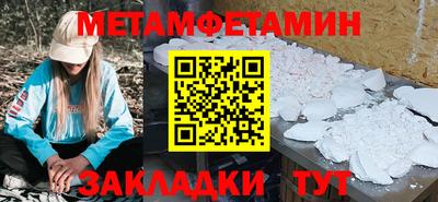 кокаин премиум Малгобек