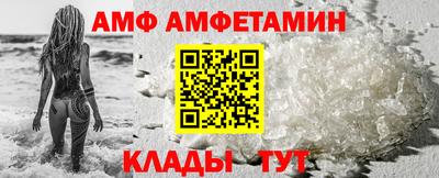 таблы Мариинск