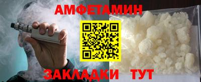 бутират Малоярославец
