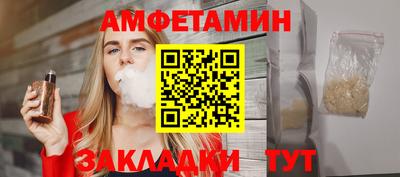 бутират Малоярославец