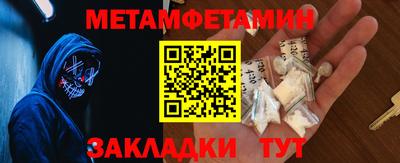 кокаин премиум Малгобек