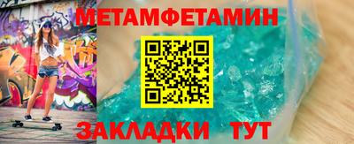 бутират Малоярославец