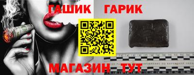 бутират Малоярославец