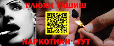кокаин премиум Малгобек
