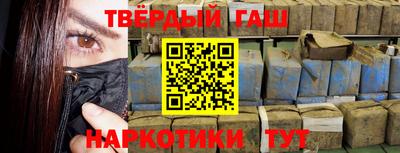 кокаин премиум Малгобек