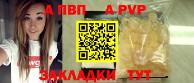 бутират Малоярославец