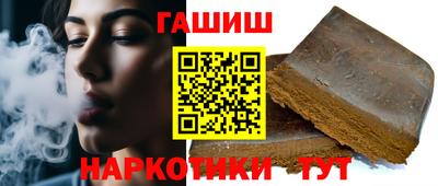 таблы Мариинск