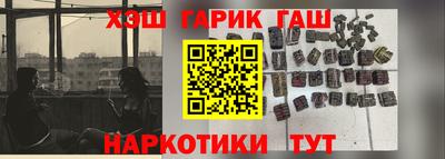 бутират Малоярославец