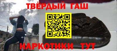 таблы Мариинск