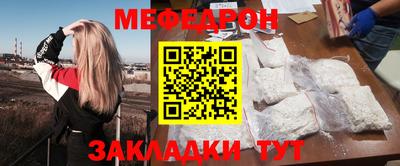 таблы Мариинск