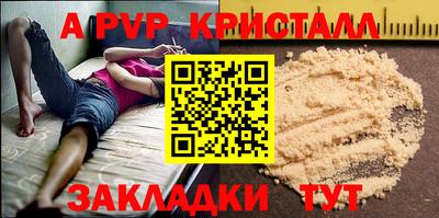 бутират Малоярославец
