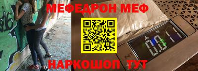 таблы Мариинск