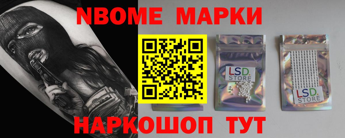 mega ONION  ЛСД экстази кислота  Вход с VPN  Удомля  Лсд 25 экстази ecstasy 