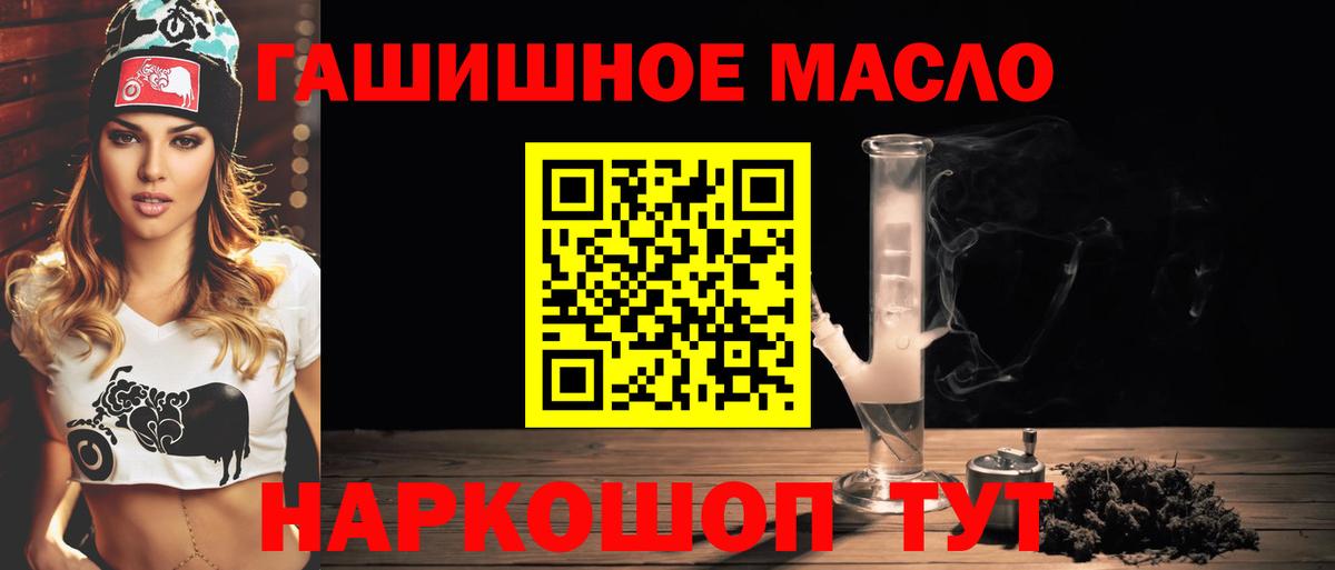 ТГК Wax Удомля